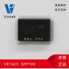 LCD液晶显示驱动IC/ VK1623完全兼容替代HT1623 中文资料