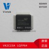 I2C介面的LCD驱动IC HT16C23完美替代互换VK2C23 中文资料