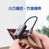 硕盟USB3.0转千兆网卡说明书