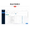 CRMB V4.4标准版小程序公众号H5 App商城源码